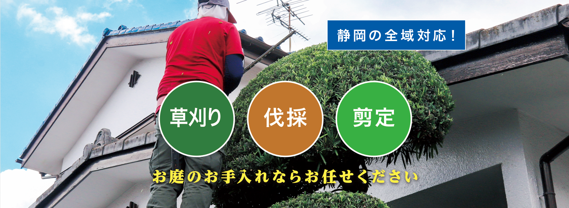 �����s�ő�����E����E���̂Ȃ�u����̑叫�v