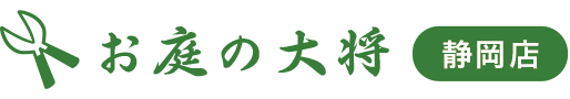 梅の剪定|静岡で草刈り業者・庭木剪定・伐採・造園業者はお庭の大将でプロの手入れ掃除!